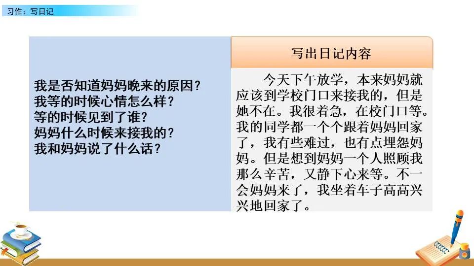 如何根据个人体能调整篮球对抗训练强度_2